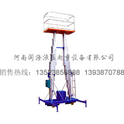 SSJ豪华液压升降平台